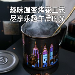 西屋(Westinghouse)城市杯咖啡杯马克温变杯保温杯 WBCT01