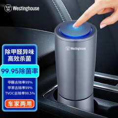 西屋/Westinghouse 车载空气净化器 汽车负离子净化器 新车车内除味除甲醛 VAW-136