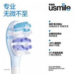 usmile笑容加 电动牙刷头 成人美白防蛀 缓震亮白款-2支装 适配usmile成人牙刷