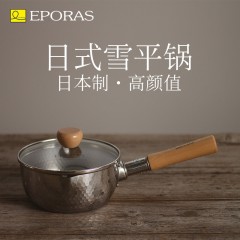 EPORAS 雪平锅 KRY-20 20CM