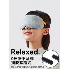 EVERYTHINK遮光眼罩安睡降噪睡眠睡觉专用耳塞一体静音3D立体护眼	EVERYTHINK遮光眼罩V2黑色 灰色