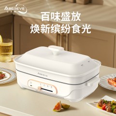 Abereve艾贝丽多功能料理锅ABL-LLG913 白色 5L