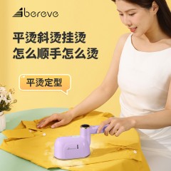 Abereve艾贝丽手持熨烫机ABL-G212 白色