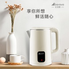 Abereve艾贝丽电热水壶 ABL-A185A-1 杏色