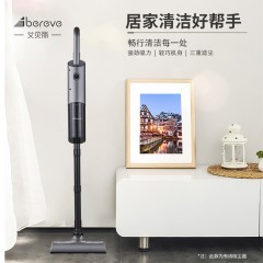 Abereve艾贝丽有线吸尘器ABL-XC03 黑色