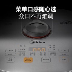 美的（Midea） 电饭煲IH电磁加热多功能饭锅钛金鼎釜内胆智能wifi预约定时3-4L可选线下同款 MB-CFB4081H 4L