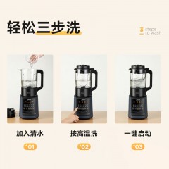 美的（Midea）破壁机 家用智能多功能破壁料理机 加热 果汁机榨汁机豆浆机 MJ-PB40J1