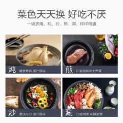 美的（Midea）电火锅3.5L多用途锅多功能家用电炒锅分体易洗电煮锅不粘锅锅身可分离电热锅 HS136B