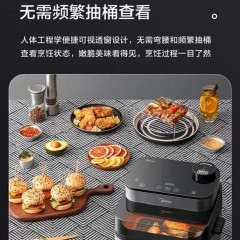 美的（Midea）空气炸锅7.3L大容量智能多功能WIFI可视窗口超嫩力水雾嫩烤箱易清洗 KZS7301XM 7.3L