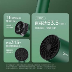 美的（Midea） 千万负离子护发电吹风 家用速干吹风机 大功率恒温低噪 节日礼物送礼实用推荐 静谧绿 普通装 FT1