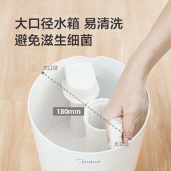 美的（Midea） 加湿器迷你净化器小型家用卧室香薰喷雾器增湿大雾量孕妇婴儿 【大口径上加水】SC-3E25X