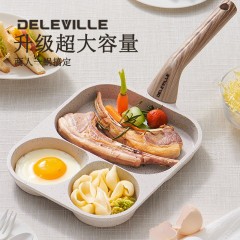 DELEVILLE德莱维尔米其林·三合一早餐煎锅三件套（燃气款）MQL-JG78 煎锅