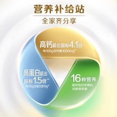 央牧YarMoo乳铁蛋白配方羊奶粉(全羊配方)680克 多维乳铁蛋白羊奶粉学生成人中老年营养奶粉（送1支小袋装奶粉）新疆，西藏不发货，勿拍！