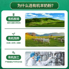 央牧YarMoo有机纯羊奶粉680克*2罐礼盒装 礼盒（礼盒杯+勺）有机生羊乳易吸收学生成人中老年营养奶粉（送2支小袋装奶粉）新疆，西藏不发货，勿拍！