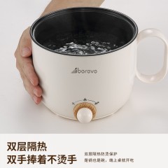 Abereve 艾贝丽 电火锅（带蒸笼） ABL-HG15 白色