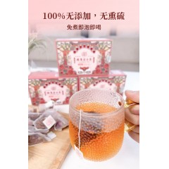 香港宝芝林路易波士茶45g/盒*3盒