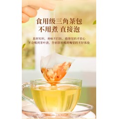 香港宝芝林竹蔗马蹄茶100g/盒*3盒