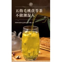 香港宝芝林五指毛桃茯苓茶100g/盒*3盒