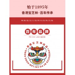 香港宝芝林蜜桃蔓越莓茶105g/盒*3盒