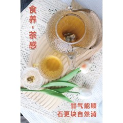 香港宝芝林蒲公英玫瑰结节茶100g*3盒