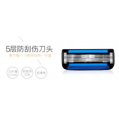 英吉利净化5+1层刮胡刀头YS550 YS556专用刀头配件YR-551（4刀头）