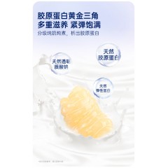 官栈营养胶原花胶针叶樱桃刺梨版 70g