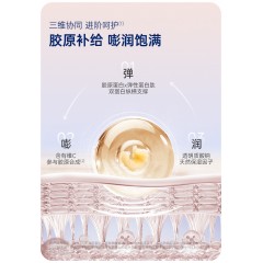 官栈营养胶原花胶70g*6（针叶樱桃刺梨版）一型