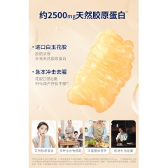 官栈 谷物轻食花胶三口味238g*6-礼盒装 （野米豆乳*2+榛子碧根果*2+紫薯燕麦*2）