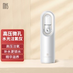 mks美克斯注氧仪家用补水仪纳米喷雾喷脸喷雾器脸部补水面部水光针仪器NV8088D