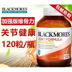 澳洲blackmore澳佳宝 维骨力氨糖软骨素钙片120粒【加强版】