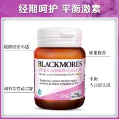 澳洲blackmores澳佳宝 圣洁莓40粒 缓解经前不适