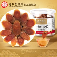 北京同仁堂 人参 干制红参片60g