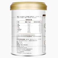 汤臣倍健植物蛋白粉600g 高蛋白质营养粉增强免疫力成人中老年植物蛋白无糖补品