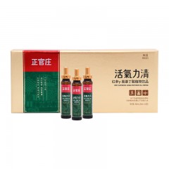 正官庄 活气力清200ml（20ml*10瓶）韩国原装进口 健康滋补礼物礼品礼盒补品