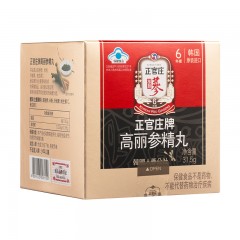 正官庄 人参 红参精丸31.5g(150粒) 韩国原装进口 六年根高丽参