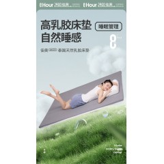 佳奥乳胶床垫床垫加厚单人床褥榻榻米天然乳胶1.8m床垫子双人5CM高232701J020004B7