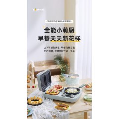 小熊（Bear） 早餐机 网红三明治机双盘多功能烤面包机2片多士炉吐司机电煎锅一体电热锅煮面火锅煎蛋神器 煮锅+煎盘+双烤盘DSL-C10M1