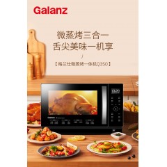 格兰仕（Galanz）D10Q28CSLV-Q3(S0)微蒸烤一体机微波炉蒸烤箱一体家用智能变频 D10Q28CSLV-Q3(S0)【28升】