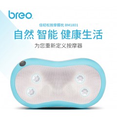 倍轻松（breo）颈部腰部按摩器BM1801腰枕颈枕 可车载按摩 轻松按摩师 送父母男女友生日节日礼物