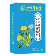 北京同仁堂怡福寿蒲公英百合茯苓茶结节通150g（5g*30）*3盒