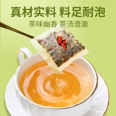 北京同仁堂绿窈菊花决明子蒲公英茶4g*40包/盒*3盒