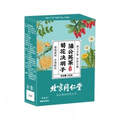 北京同仁堂绿窈菊花决明子蒲公英茶4g*40包/盒*3盒