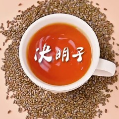 北京同仁堂绿窈决明子250g