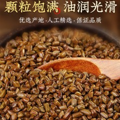 北京同仁堂绿窈决明子250g*3盒