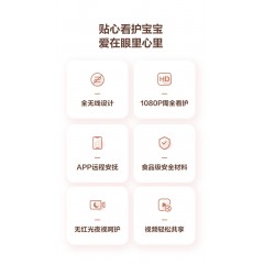 萤石监控宝宝看护相机婴儿监控看护器【宝宝看护神器】BM1标配无内存卡