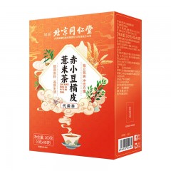 北京同仁堂绿窈赤小豆橘皮薏米茶160g（4g*40）