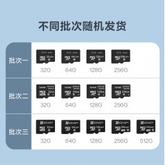 萤石监控摄像头相机等适用内存卡：32G