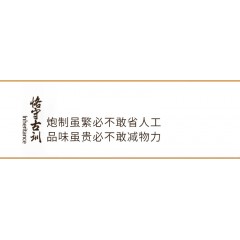 北京同仁堂总统灵芝西洋参口服液3盒装（礼盒装）900ml（10ml*30支/盒*3）