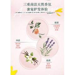 L'OCCITANE欧舒丹5合1草本菁纯修护洗发露（红标）500ml