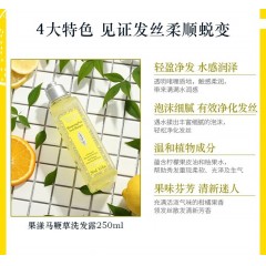 L'OCCITANE欧舒丹果漾马鞭草味洗发露250ml